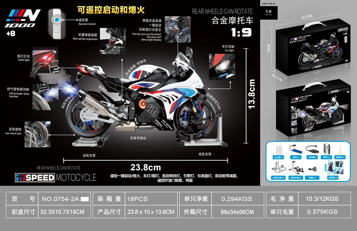 Kawasaki Ninja H2R 1:9 Scale Dynamic Model - Smoke Effect Alloy Motorcycle in Gift Box, Collector‘s Edition Cars