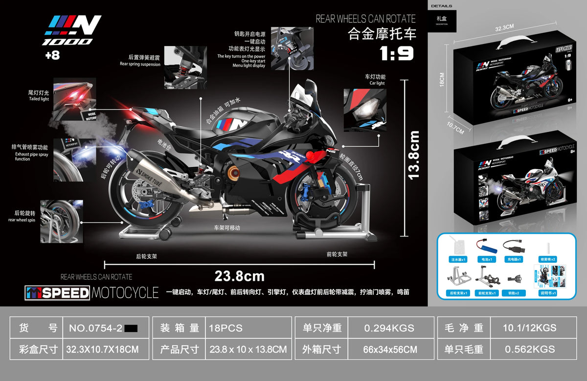 Kawasaki Ninja H2R 1:9 Scale Dynamic Model - Smoke Effect Alloy Motorcycle in Gift Box, Collector‘s Edition Cars